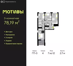 Фото к объявлению #22109908