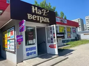 Фото к объявлению #22262685