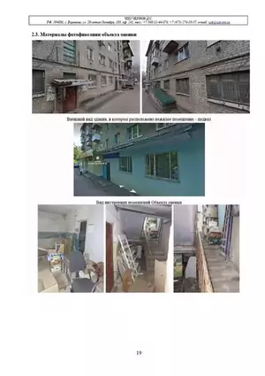 Фото к объявлению #22031607