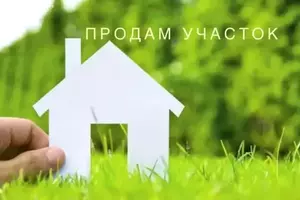 Фото к объявлению #21475039