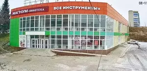 Фото к объявлению #22135106