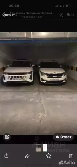 Фото к объявлению #21229443