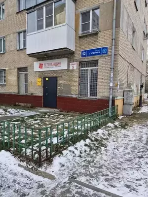 Фото к объявлению #21688370