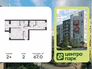 Фото к объявлению #22242253