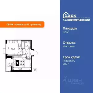 Фото к объявлению #22267274