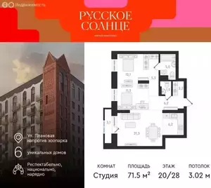 Фото к объявлению #20806522