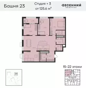 Фото к объявлению #22203484