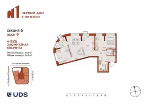 Фото к объявлению #22012216