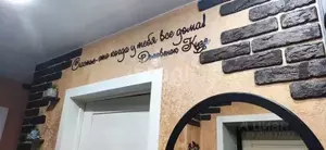 Фото к объявлению #20489830