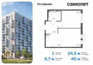 Фото к объявлению #21759092