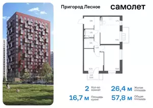 Фото к объявлению #21721871