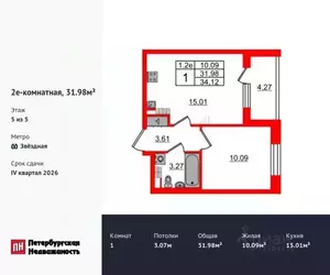 Фото к объявлению #20551263