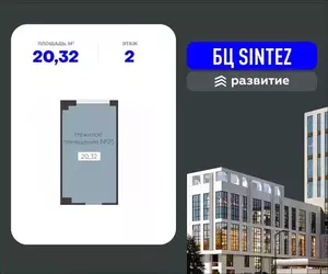 Фото к объявлению #22222913