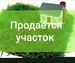 Фото к объявлению #