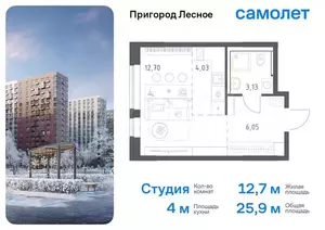 Фото к объявлению #21956515