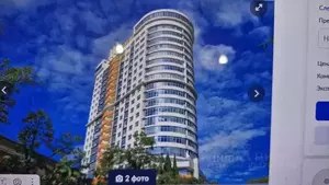 Фото к объявлению #22153707