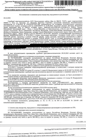 Фото к объявлению #22248815