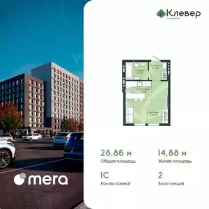 Фото к объявлению #22221048