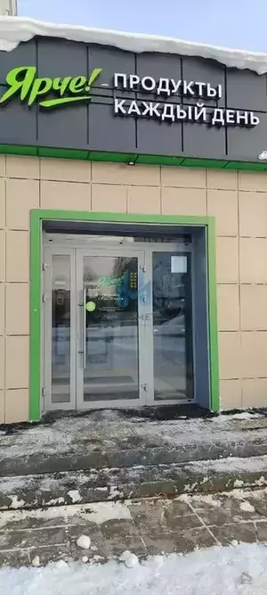 Фото к объявлению #22274563