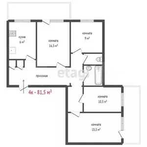 Фото к объявлению #21675647