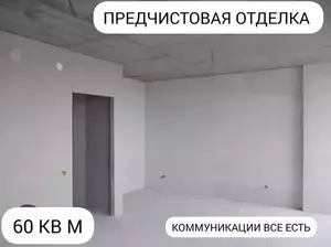 Фото к объявлению #21992894