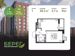 Фото к объявлению #22286293