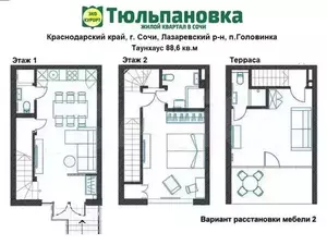 Фото к объявлению #20866973