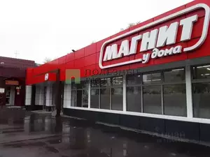 Фото к объявлению #22267134