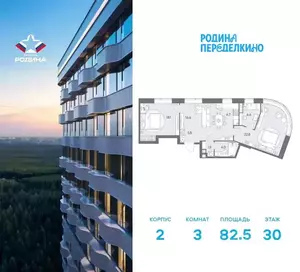 Фото к объявлению #22212524