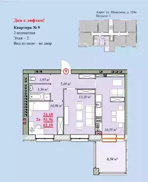 Фото к объявлению #21156925