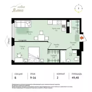 Фото к объявлению #22274370