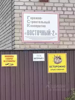 Фото к объявлению #20741297