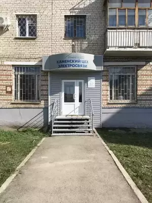 Фото к объявлению #20211214