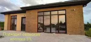 Фото к объявлению #21209798