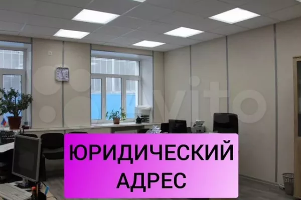 Аренда юридического адреса в москве от собственника регистрация юр лица на квартиру