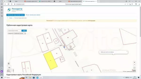 Купить или снять недвижимость в деревне Савинск (Калужская область): доскабесплатных объявлений от собственников и агенств