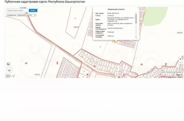 Продается участок поселений (ИЖС) 10 сот. по адресу Россия, РеспубликаБашкортостан, Туймазинский Район за 300000 руб.