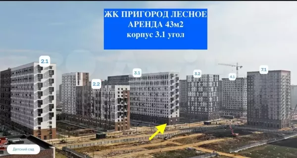 Купить Квартиру Пригород Лесное Пригородное Шоссе 30