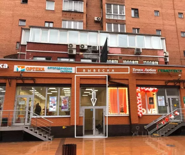 Flowersblues ладожская ул 2 37 москва фото Сдается торговое помещение 197 м² по адресу Россия, Москва, Ладожская Улица, 8 з