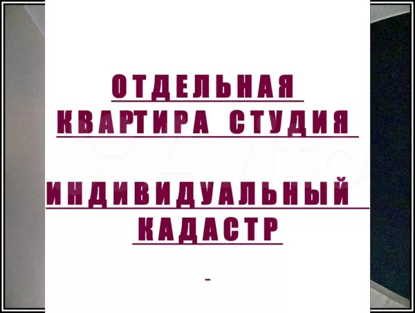 Купить Квартиру В Москве Угловой Переулок